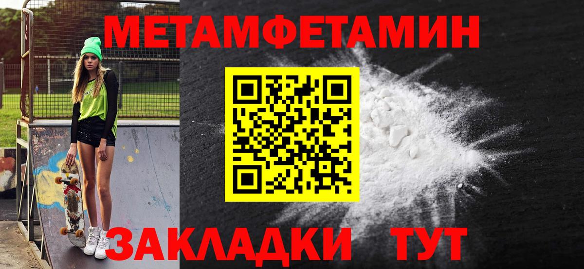 Amphetamine 97% Унеча