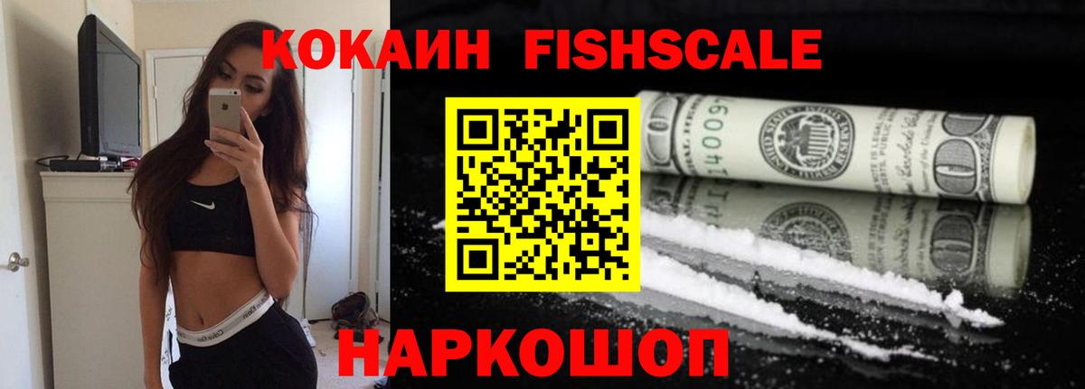 Кокаин  КОКАИН Эквадор  Вход с VPN  COCAIN 98%  Унеча 