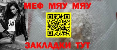 прущий лед Нальчик