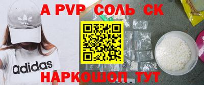 мефедрон VHQ Моздок