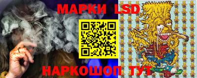 прущий лед Нальчик