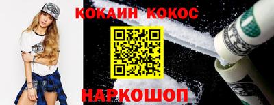 мефедрон VHQ Моздок