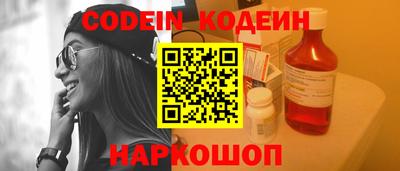 мефедрон VHQ Моздок