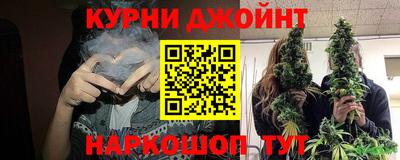 соль ск Наро-Фоминск
