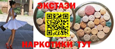 мефедрон VHQ Моздок