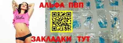 a pvp Можга