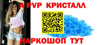 мефедрон VHQ Моздок