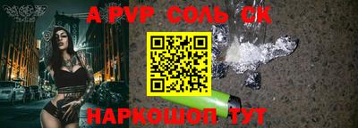 a pvp Можга