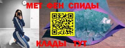 соль ск Наро-Фоминск
