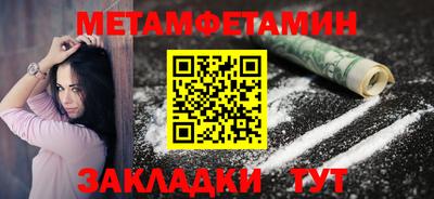 прущий лед Нальчик