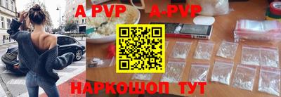 mdpv Нарткала
