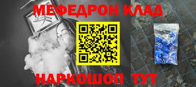 мефедрон VHQ Моздок