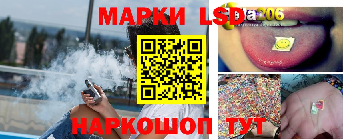 ЛСД экстази кислота  Вход с VPN  Унеча  ЛСД экстази  LSD-25 экстази кислота 