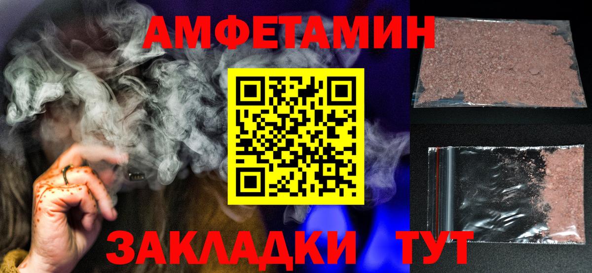 Гашиш  Унеча  ГАШИШ  MDMA  Вход с VPN  Мефедрон   Канабис 