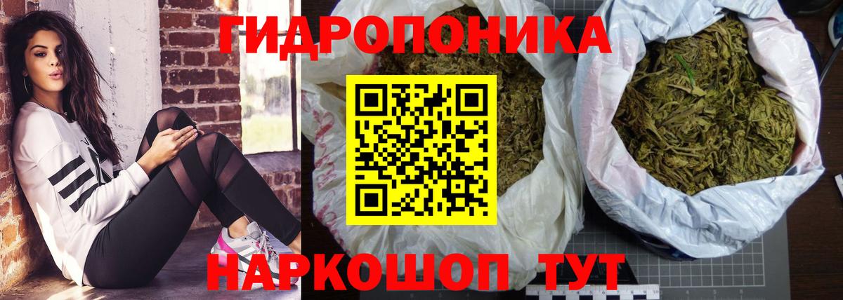 Конопля семена Унеча